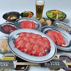 焼肉ホルモン ぎゅうたの写真