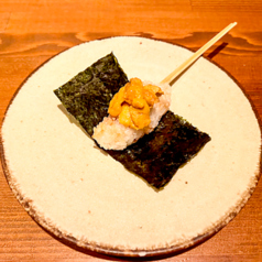 うに