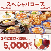 神田屋のスタンド 夕やけ 新宿南口ルミネ前店のおすすめ料理2