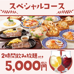 神田屋のスタンド 夕やけ 新宿南口ルミネ前店のおすすめ料理2