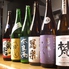 日本酒とくつろぎ宴会の店 うめ家のロゴ