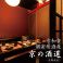 カレーの通販サイト(京都府)
