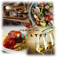 YORIMICHI shin sapporo ヨリミチ シンサッポロの特集写真