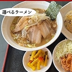 炒飯セット