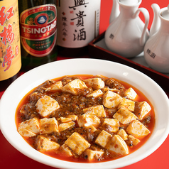 麻婆豆腐