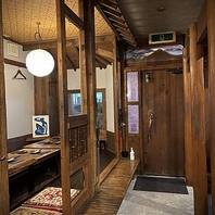 古民家風の隠れ家で楽しいひとときを♪