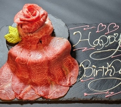 焼肉 Bull's 駒澤大学店のコース写真