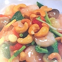 エビとカシューナッツ炒め