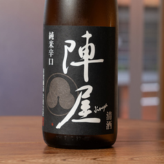 陣屋純米辛口(モッキリ/徳利)