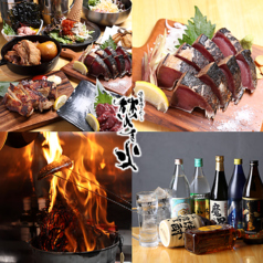 焚き火～酒と藁焼きとわたし～　地下店の写真