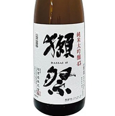 獺祭 純米大吟醸45 グラス