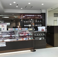 ロゼッタカフェカンパニー 徳島アミコ店の雰囲気2