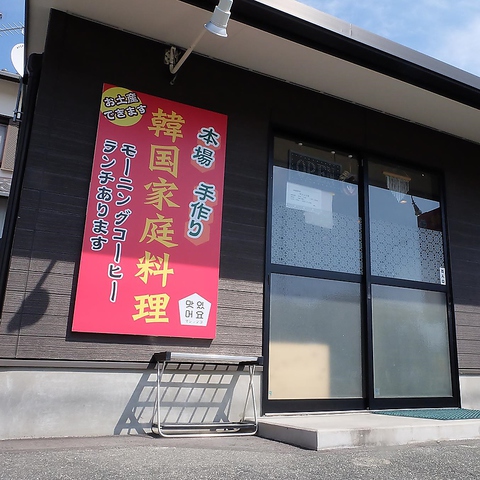 ジーユー 豊橋小向店 豊橋市 地域共通クーポン 洋品 Goo地図 ジーユー 豊橋小向店 豊橋市 地域共通クーポン 洋品 Goo地図
