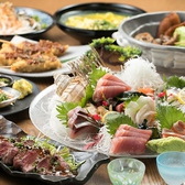 伊達のくら 仙台東口店の写真