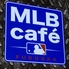 MLB cafe FUKUOKAのロゴ