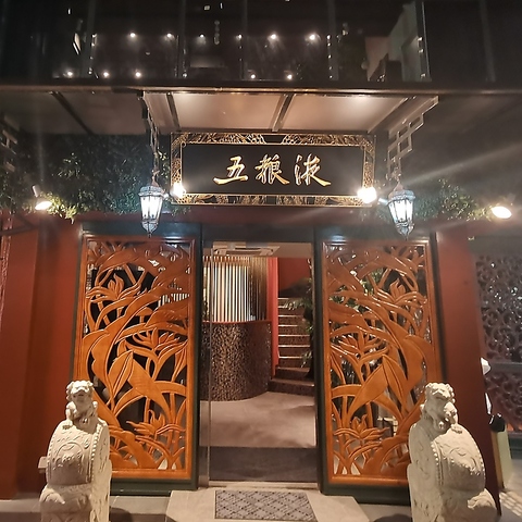 本場四川系単品、コース充実～オーダーメイドコースも可能～