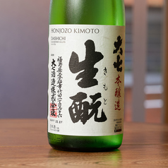 大七生もと本醸造(モッキリ/徳利)