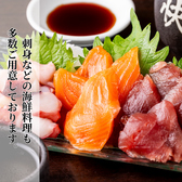 【大衆酒場はとば】〈喫煙可能◎〉のおすすめ料理2