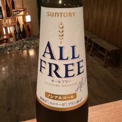 サントリーオールフリー