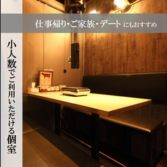 【厳選A5黒毛和牛×個室】焼肉やまと 町田店の特集写真