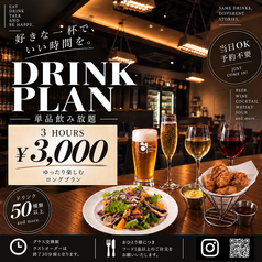 The Noctowl Cafe ザ ノクトール カフェのコース写真