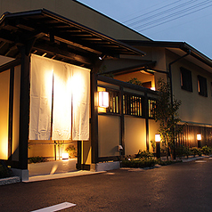 遊食房屋 国分寺店の外観1