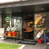 MAX CAFE 沼津店