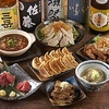 肉汁餃子のダンダダン 四日市店