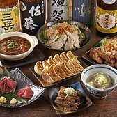 肉汁餃子のダンダダン 四日市店 肉汁餃子のダンダダン 四日市店