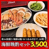 M-SPO TERRACE BLUExBLUE テラス ブルー×ブルーのおすすめ料理2