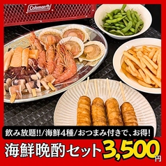 M-SPO TERRACE BLUExBLUE テラス ブルー×ブルーのおすすめ料理2
