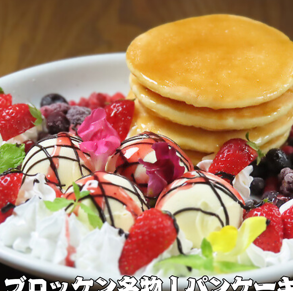30cmの大皿で登場するボリューミーなパンケーキは圧巻！みんなでシェアもOK◎食後のデザートにぜひ♪