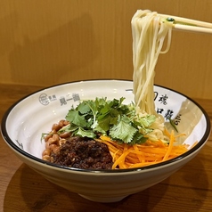 豪媽牛肉湯　中華街店の特集写真