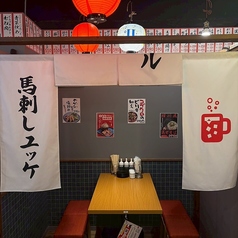 会社帰りにお一人でのご利用や、少人数で二軒目でのご利用などお気軽にお越しいただけます。明るく活気のあるお店づくりをして皆様のご来店を心よりおまちしております◎