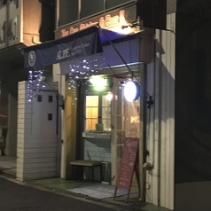 ALZE アルゼ 広尾店の外観2
