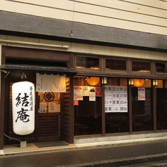 蕎麦居酒屋 結庵 国分町店の外観1