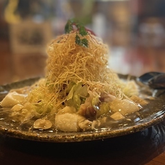 パリパリお芋とお餅の山葵餡かけサラダ