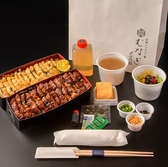 店内ではなくお家で召し上がりたい方やご家族へのお土産などにご利用いただけるよう、お店の味をご家庭でも味わえるお持ち帰り弁当をご用意いたしました。また、事前にお電話でご注文をいただけますと、お待ちいただかずにお渡しすることもできます。