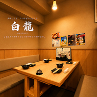 【1名～最大35名様迄】貸切やご宴会にもOK