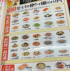 3点セット