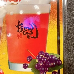 ビアカクテル カシスが香るカシスビア