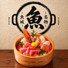 うお城 錦糸町店のおすすめ料理1