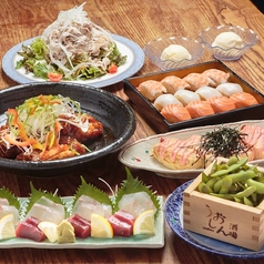 うおしん酒場のコース写真