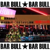 BAR BULL画像