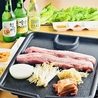 韓国料理 HOTPLACE ホットプレイスのおすすめポイント3