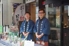 SAKE101酒屋の外観3