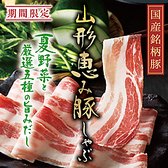 温野菜 今池駅前店の詳細