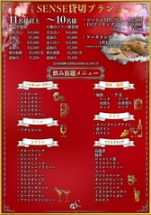 貸切利用可◎
