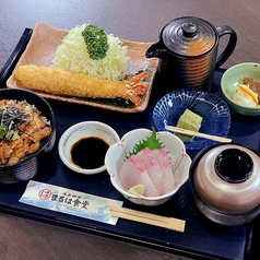 山安コラボ定食