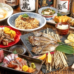 中権丸 なかけんまる 新潟駅前店のコース写真